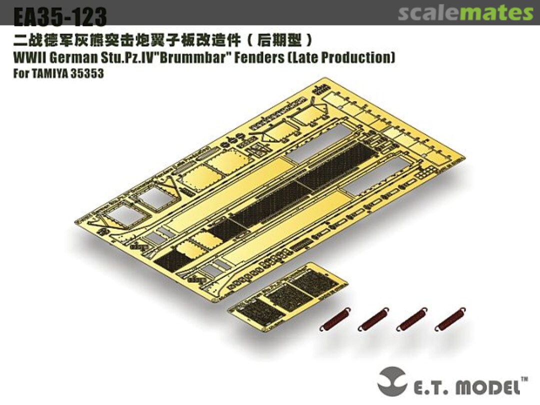 Boxart St.Pz.IV Brummbär Fenders (Late Production) EA35-123 E.T. Model Boxart St.Pz.IV Brummbär Fenders (Late Production) EA35-123 E.T. Model