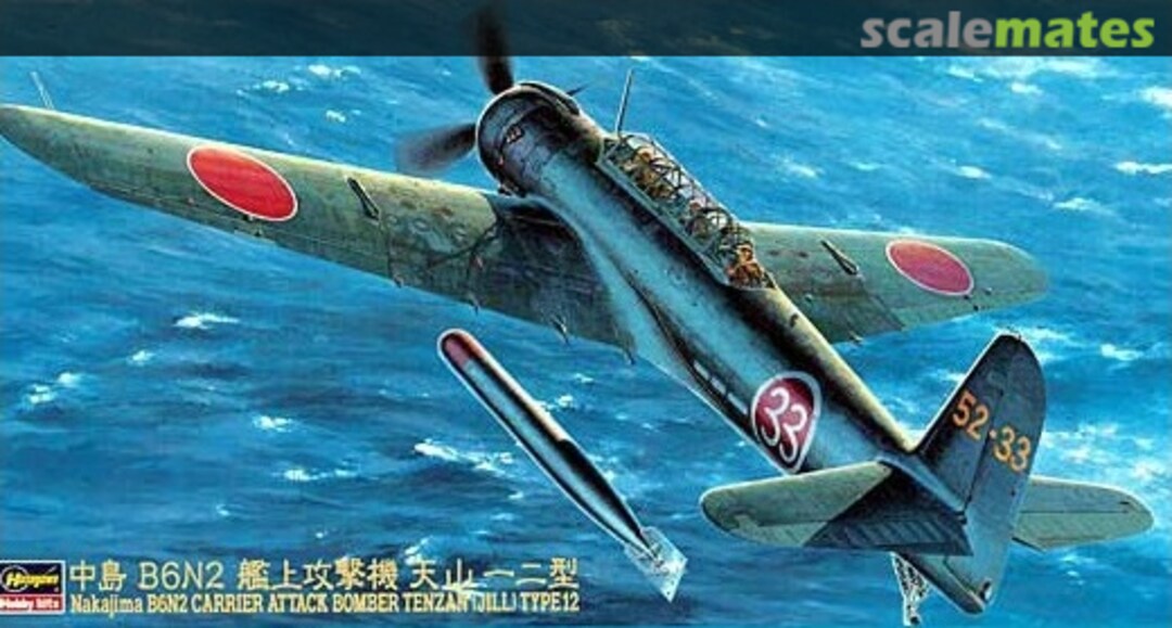 Boxart Nakajima B6N2 Carrier Attack Bomber Tenzan (Jill) Type12 09061 Hasegawa Boxart Nakajima B6N2 Carrier Attack Bomber Tenzan (Jill) Type12 09061 Hasegawa