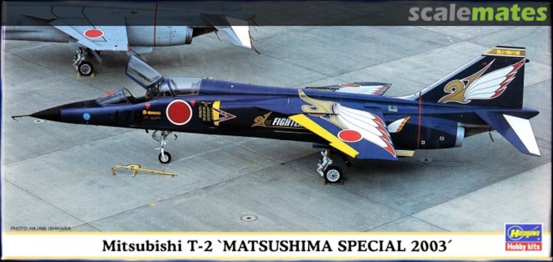 Boxart Mitsubishi T-2 00687 Hasegawa