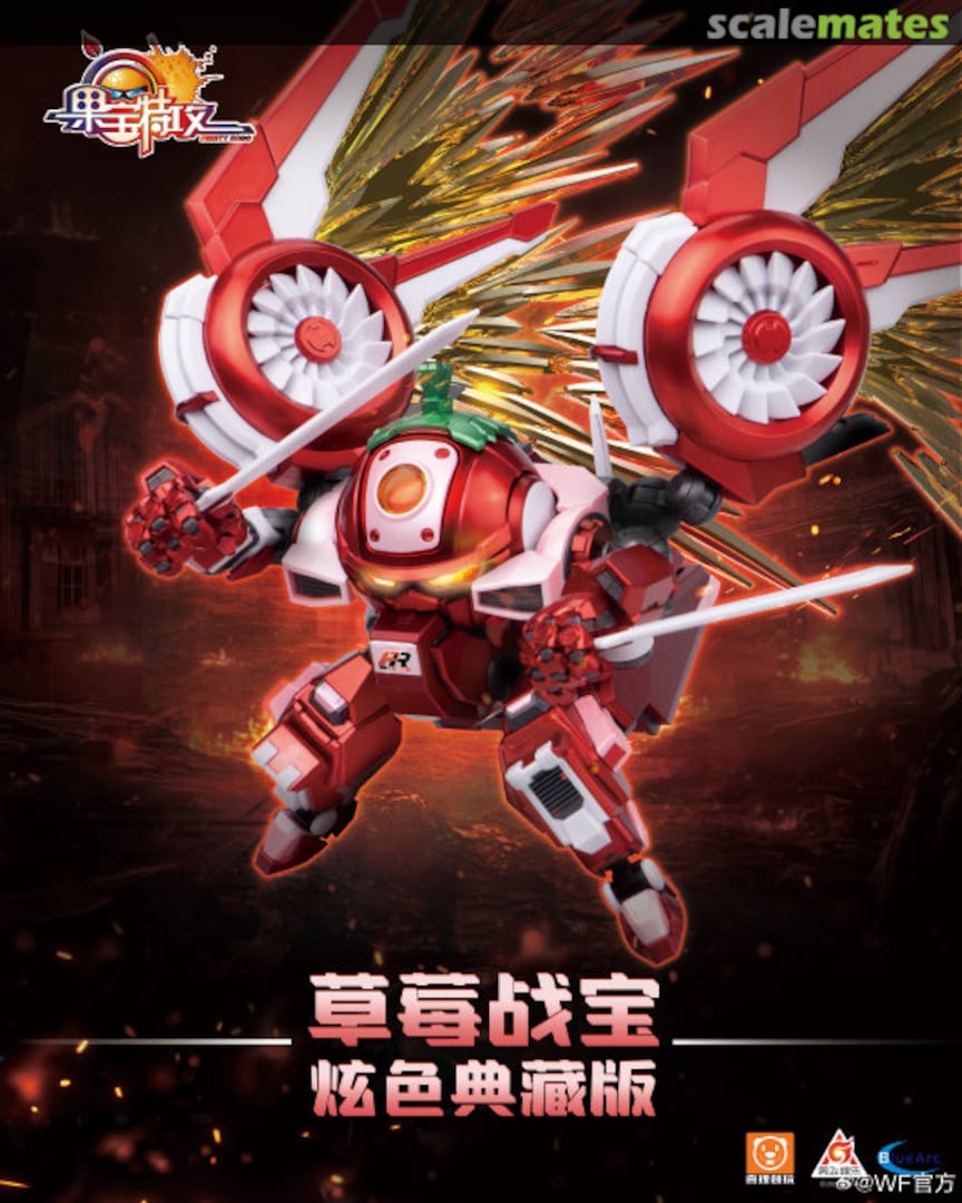 Boxart Berry Hunter FR-04-MT Yi Li Hobby Creation