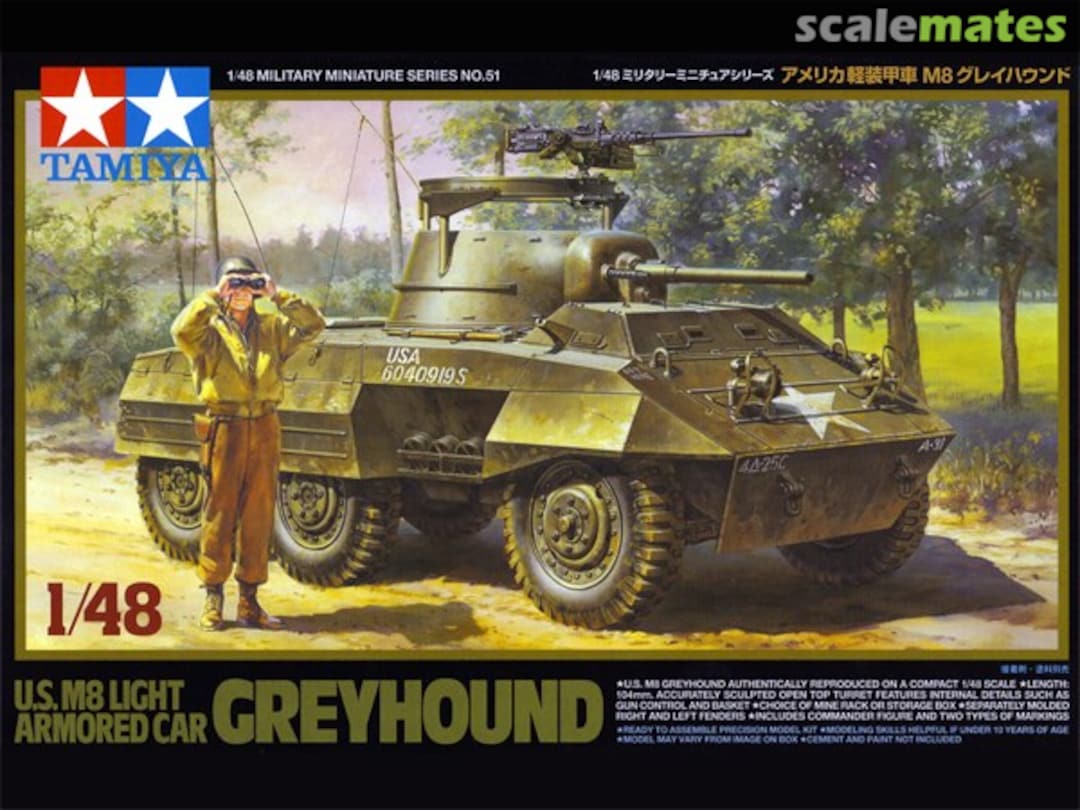 Boxart M8 Light Armored Car Greyhound 32551 Tamiya Boxart M8 Light Armored Car Greyhound 32551 Tamiya