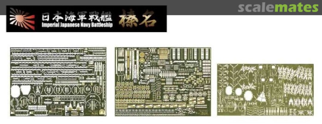 Contents Photo-Etched Parts Set for IJN Battleship Haruna 60069 Fujimi Contents Photo-Etched Parts Set for IJN Battleship Haruna 60069 Fujimi