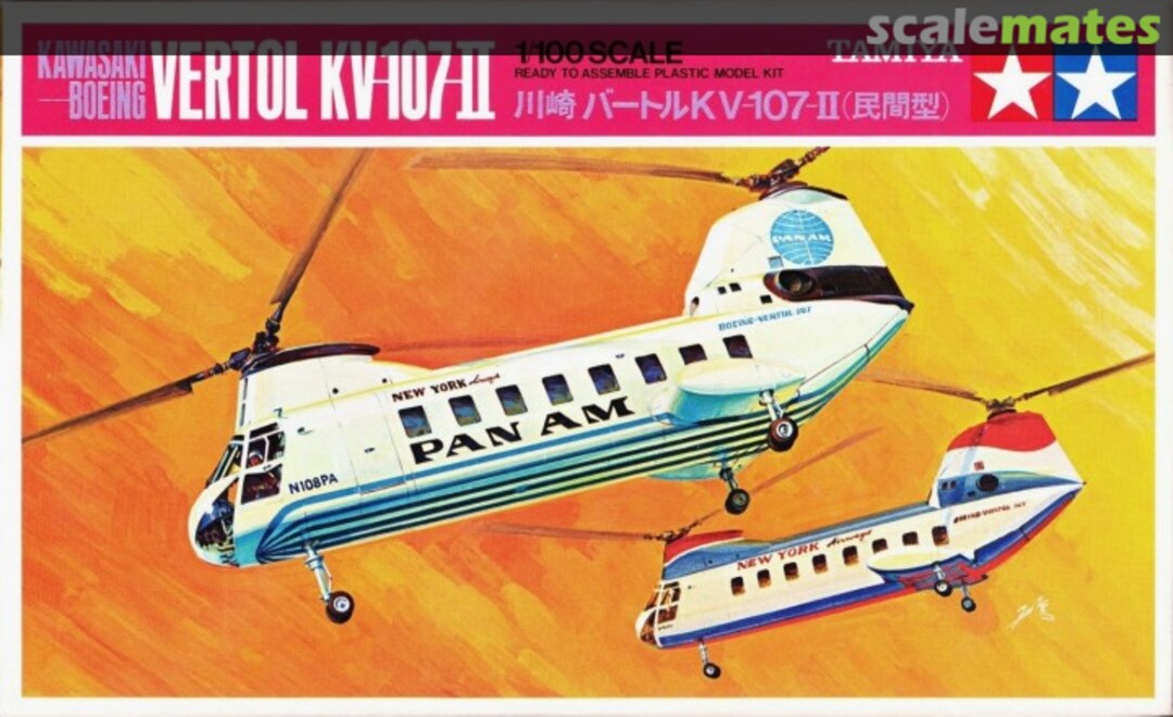 Boxart Kawasaki-Boeing Vertol KV-107-II PA1020 Tamiya