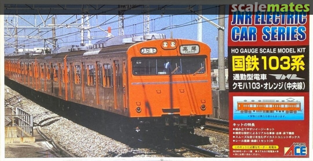 Boxart KuMoHa 103 (Orange) Chou-Line 55242-2400 Micro Ace