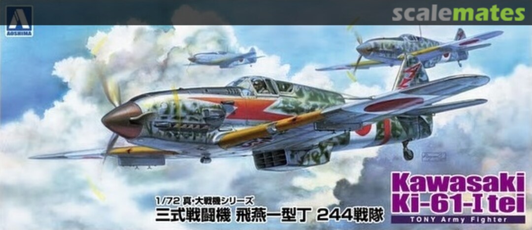Boxart Kawasaki Ki-61-I tei 023426 Aoshima Boxart Kawasaki Ki-61-I tei 023426 Aoshima