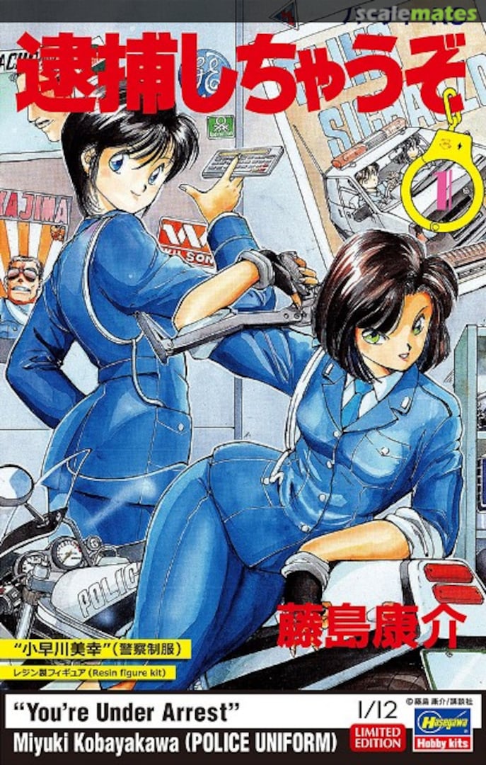 Boxart Miyuki Kobayakawa (Police Uniform) 52332 Hasegawa Boxart Miyuki Kobayakawa (Police Uniform) 52332 Hasegawa