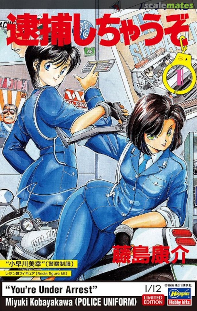 Boxart Miyuki Kobayakawa (Police Uniform) 52332 Hasegawa