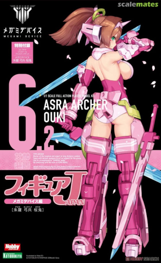 Boxart Megami Device Asra Archer Ouki 61799 Kotobukiya