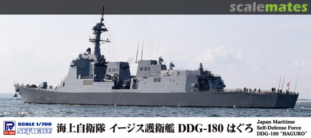 Boxart JMSDF DDG-180 Haguro J96 Pit-Road Boxart JMSDF DDG-180 Haguro J96 Pit-Road