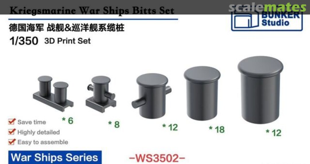 Boxart Kriegsmarine Warships Bitts Set WS3502 Bunker Studio Boxart Kriegsmarine Warships Bitts Set WS3502 Bunker Studio
