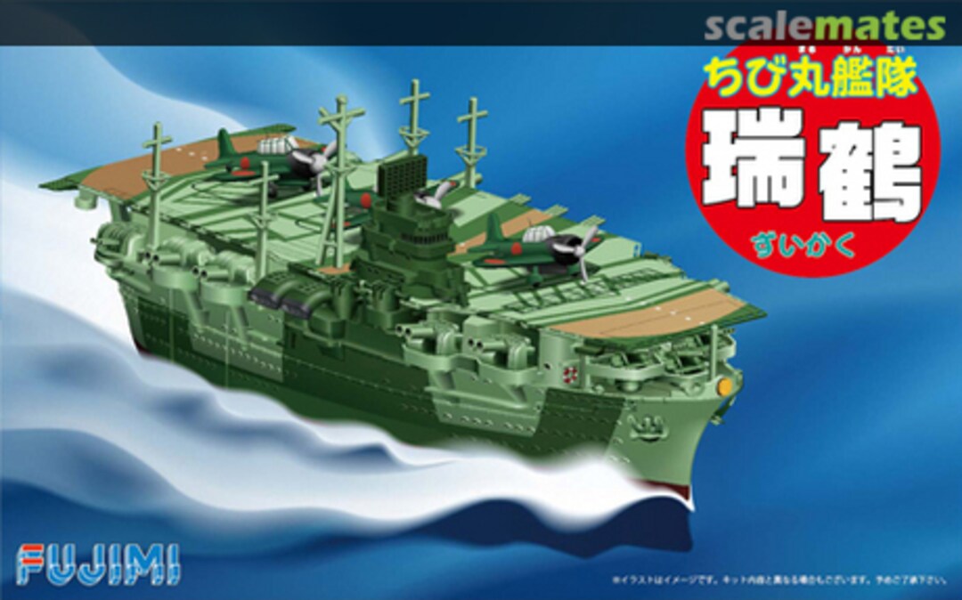 Boxart Chibi-Maru Zuikaku 42195 Fujimi