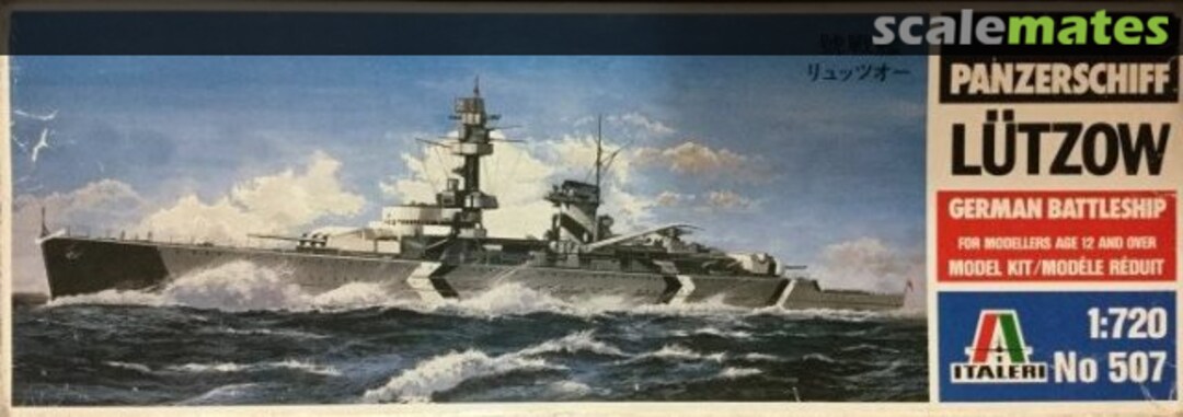 CUTTER CON 5 LAME ART.VARI ITALERI SCALE VARIE