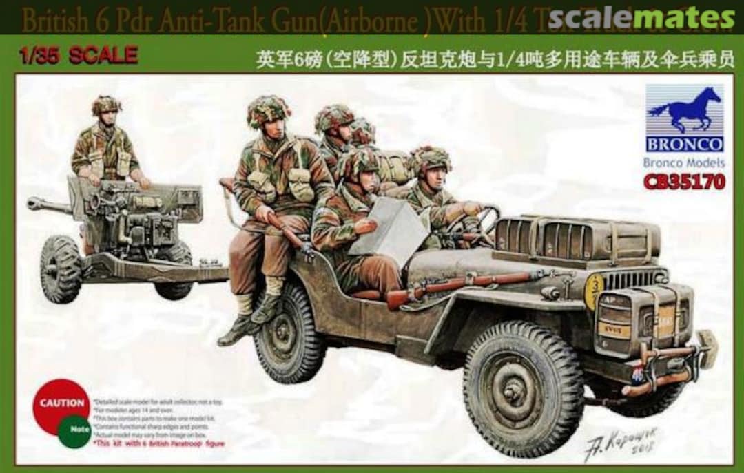 Boxart 6pdr Anti-Tank Gun (Airborne) CB35170 Bronco Boxart 6pdr Anti-Tank Gun (Airborne) CB35170 Bronco