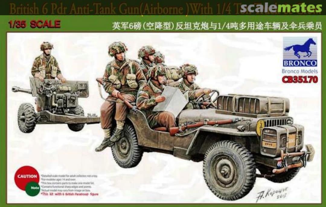 Boxart 6pdr Anti-Tank Gun (Airborne) CB35170 Bronco