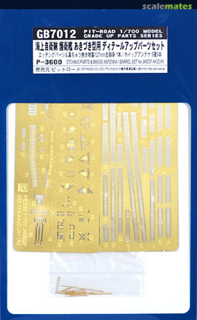 Boxart Etching Parts & Brass Antenna/Barrel set for JMSDF Akizuki GB-7012 Pit-Road Boxart Etching Parts & Brass Antenna/Barrel set for JMSDF Akizuki GB-7012 Pit-Road