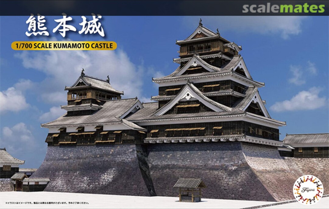 Boxart Kumamoto Castle 50085 Fujimi