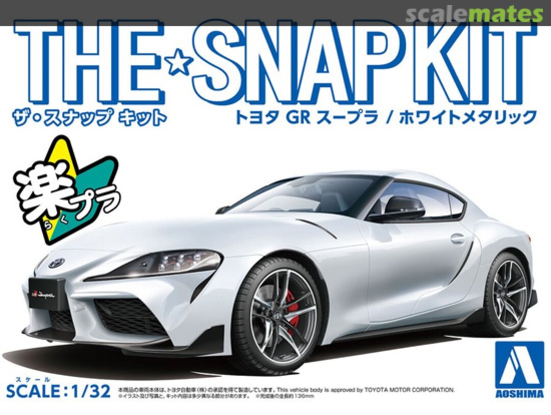 Boxart Toyota GB Supra / White Metallic 058862 Aoshima Boxart Toyota GB Supra / White Metallic 058862 Aoshima