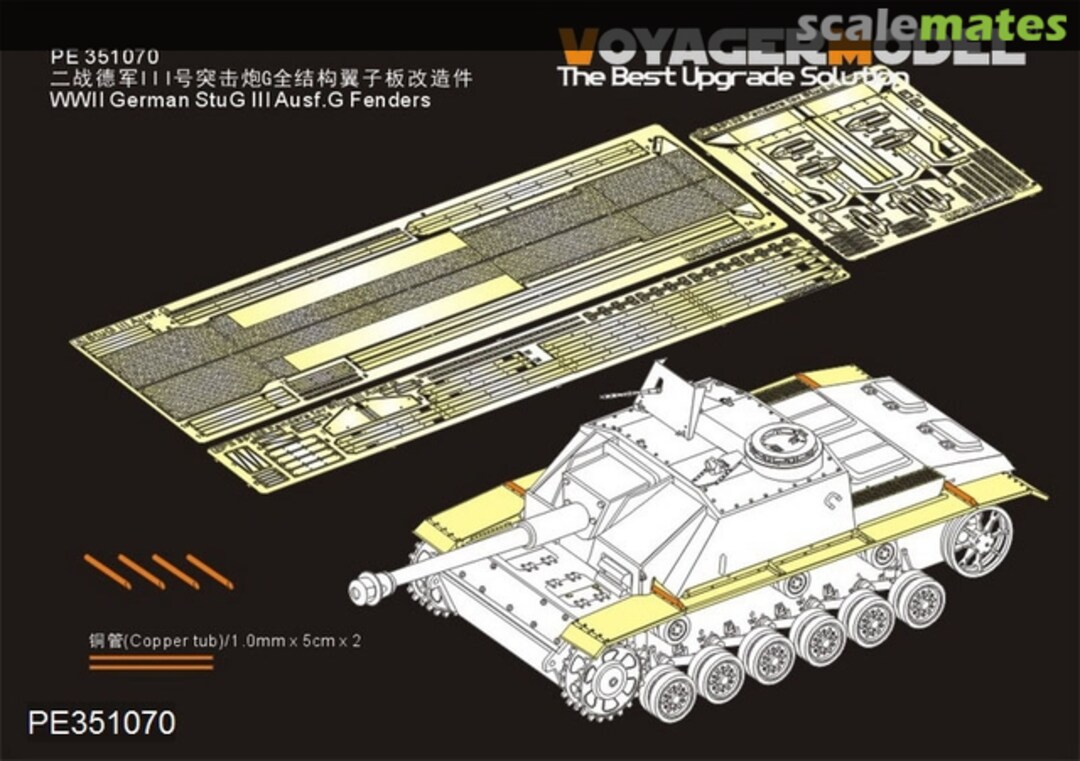 Boxart WWII German StuG III Ausf.G Fenders PE351070 Voyager Model