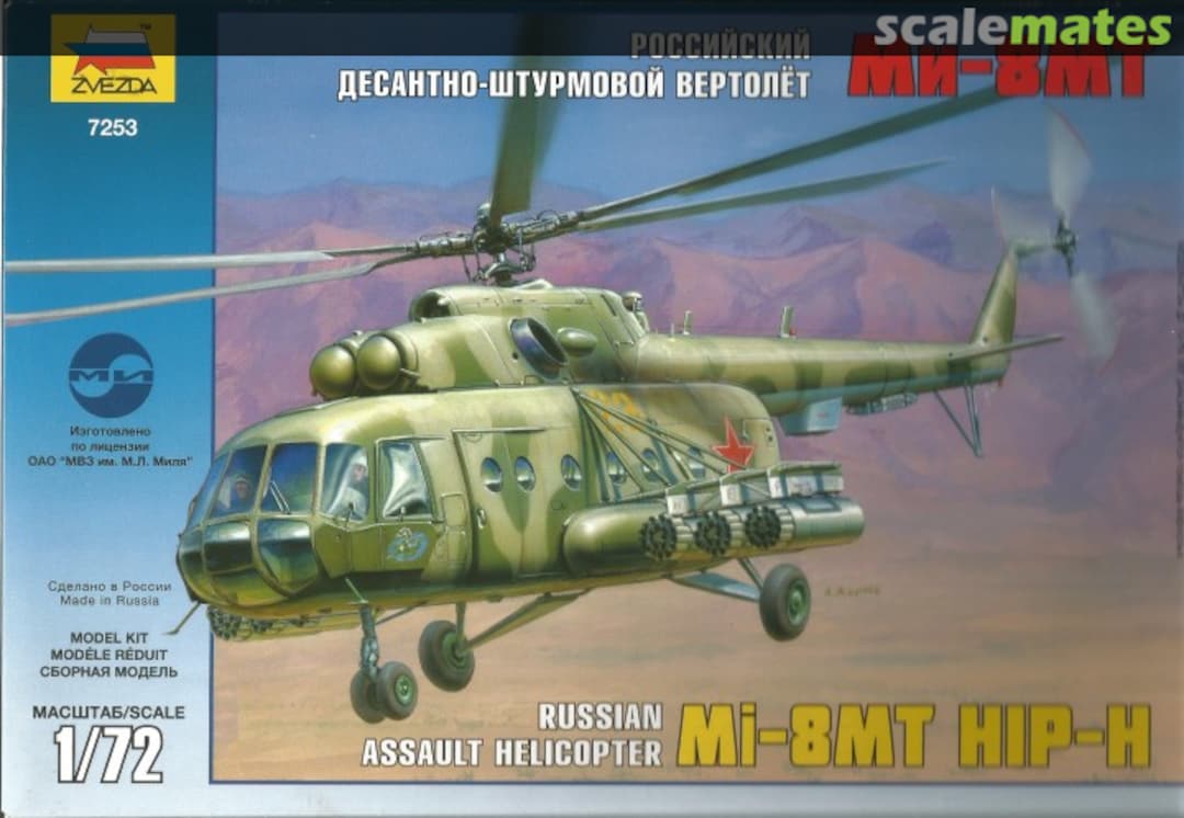 Boxart Mi-8MT Hip-H 7253 Zvezda Boxart Mi-8MT Hip-H 7253 Zvezda