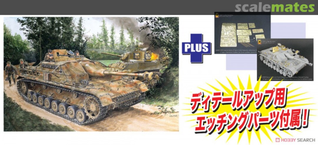 Boxart Sd.Kfz.167 StuG.IV Early Production with Zimmerit DR6615SP Dragon Boxart Sd.Kfz.167 StuG.IV Early Production with Zimmerit DR6615SP Dragon