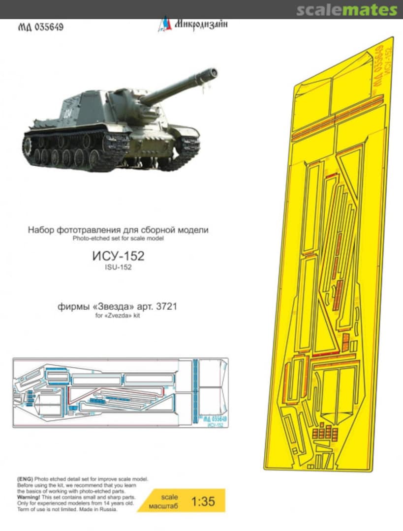 Boxart ISU-152 Fenders MD 035649 Microdesign Boxart ISU-152 Fenders MD 035649 Microdesign