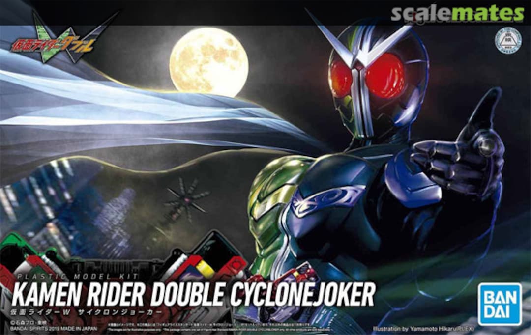 Boxart Kamen Rider Double CycloneJoker 5057846 Bandai Spirits