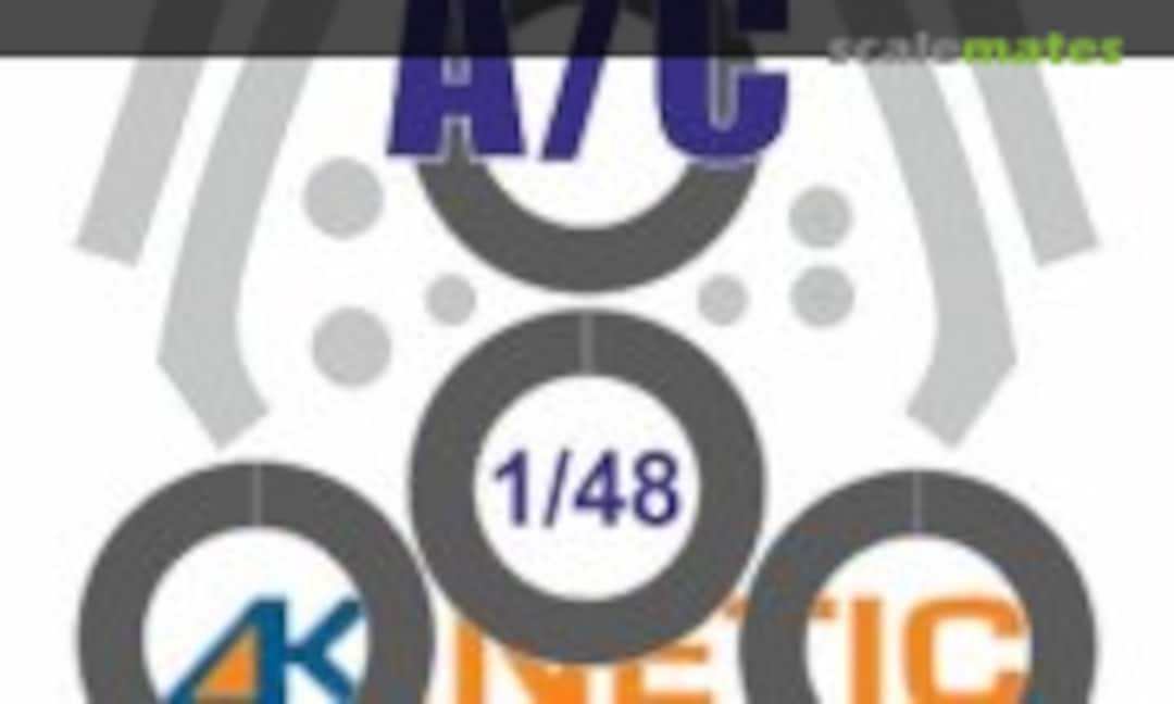 KAV M48 131