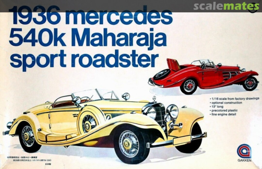 Boxart 1936 Mercedes 540K Maharaja Sport Roadster P280 Gakken Boxart 1936 Mercedes 540K Maharaja Sport Roadster P280 Gakken