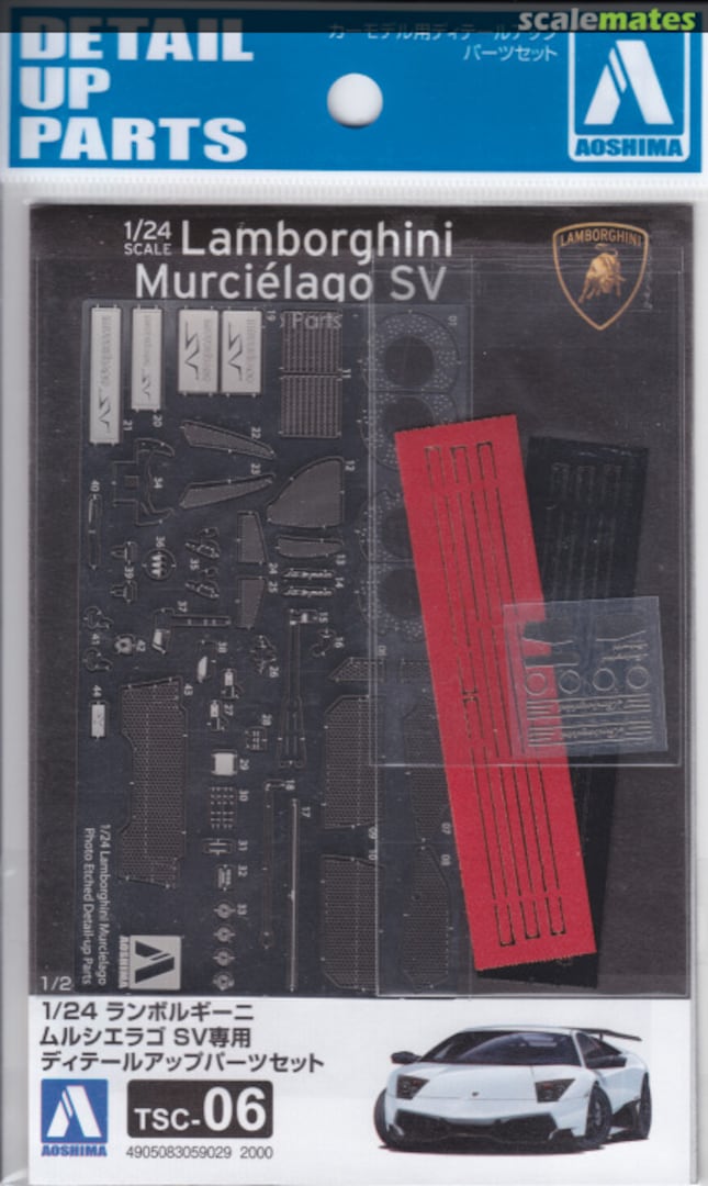 Boxart Lamborghini Murcielago SV Detail Up Parts SET TSC-06 Aoshima Boxart Lamborghini Murcielago SV Detail Up Parts SET TSC-06 Aoshima
