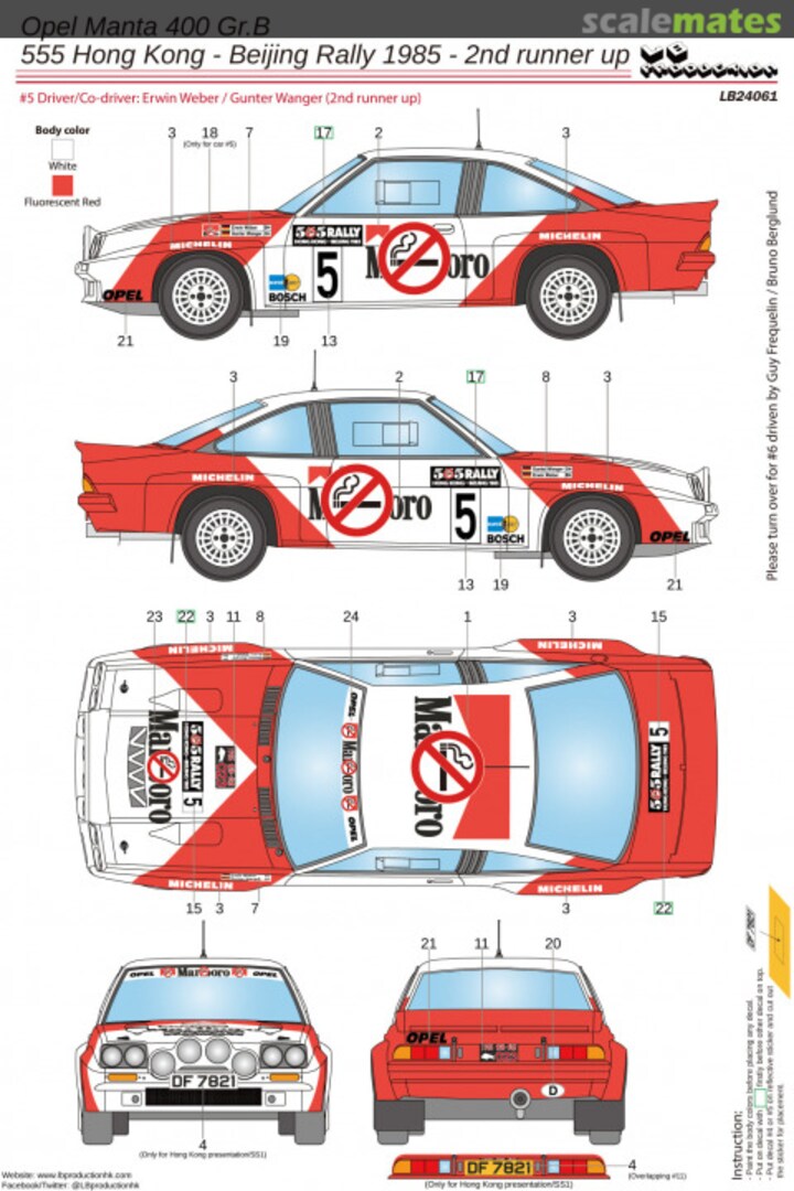 Boxart 555 Hong Kong-Beijing Rally 1985 - 2nd Runner Up LB24061 LB Production Boxart 555 Hong Kong-Beijing Rally 1985 - 2nd Runner Up LB24061 LB Production