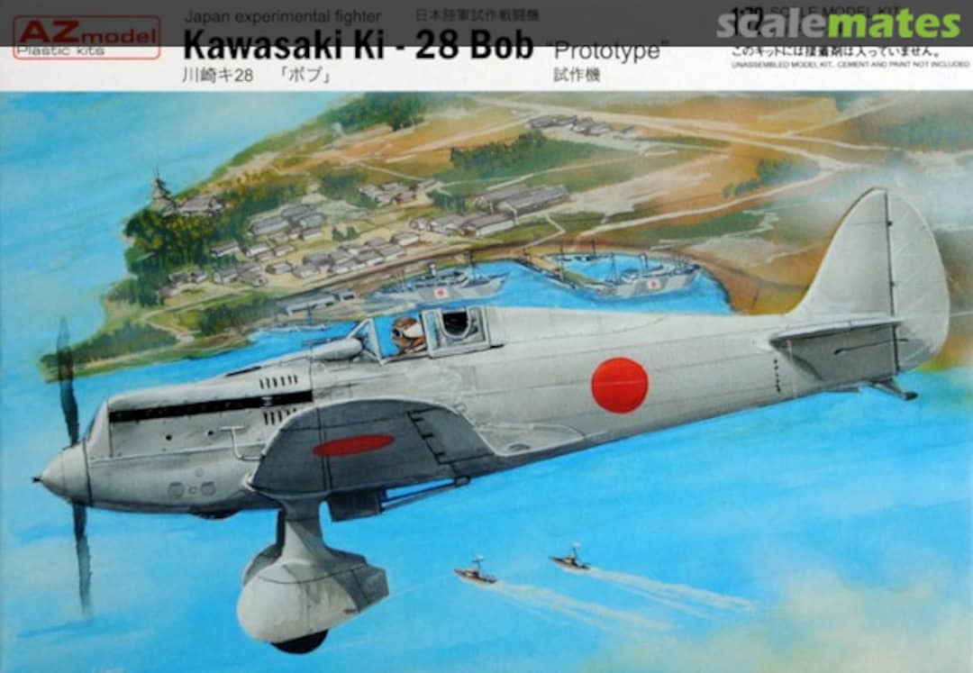 Boxart Kawasaki Ki-28 Bob AZ7247 AZmodel