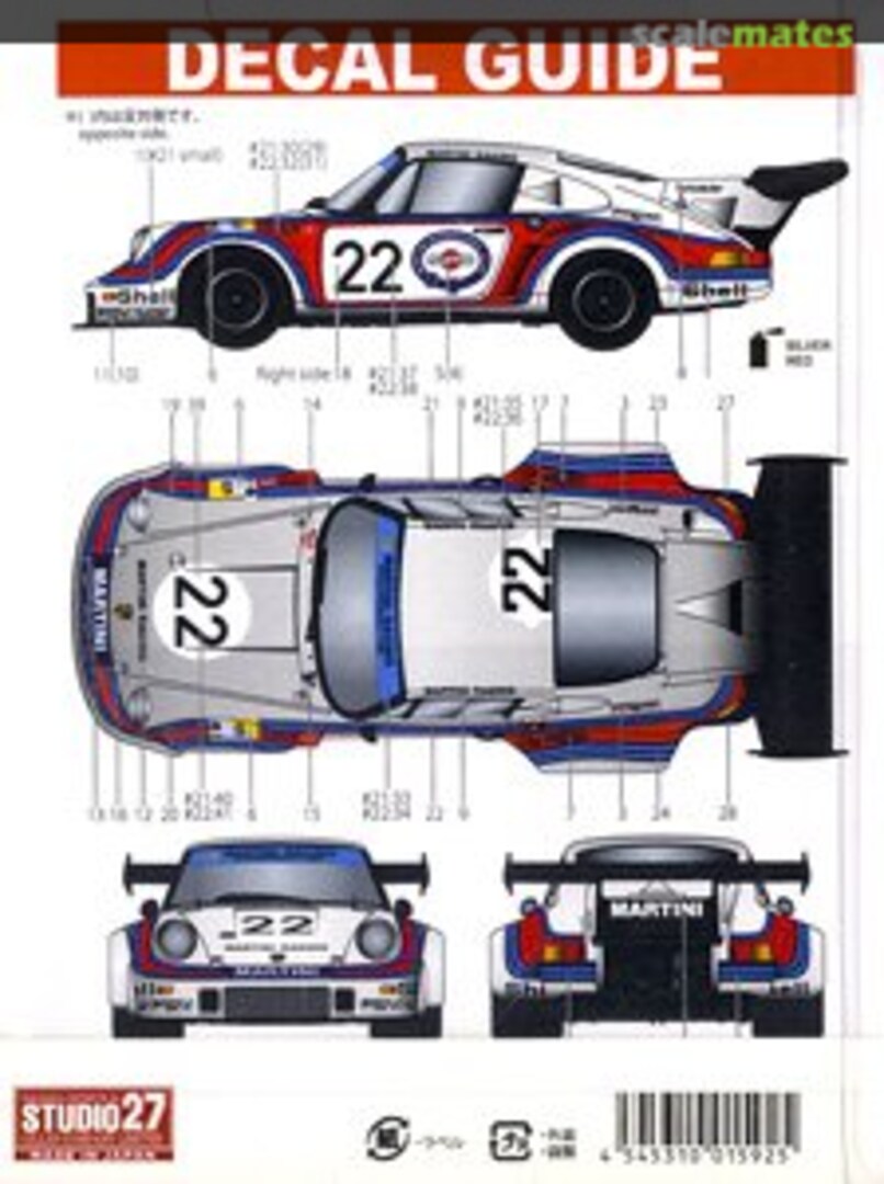 Boxart 911 Carrera RSR Turbo LM 1974 #21/#22 Set (Fujimi) ST27-CP24020 Studio27