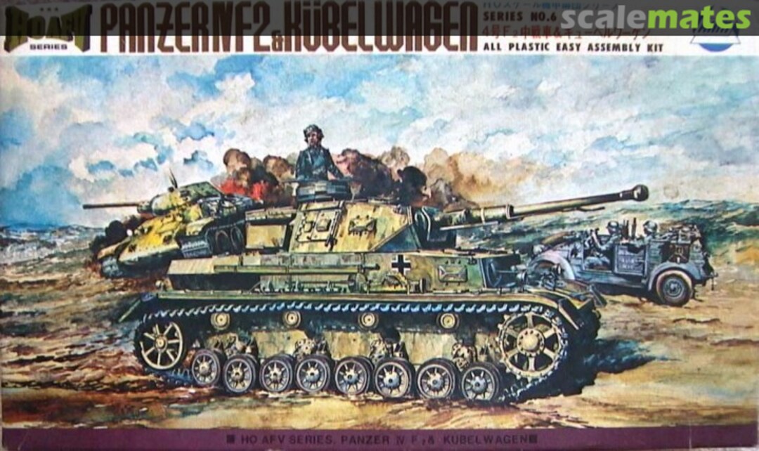 Boxart Panzer IV F2 & Kübelwagen K-502 AHM