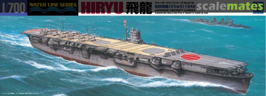 Boxart Japanese Aircraft Carrier Hiryu 1942 31483 Aoshima Boxart Japanese Aircraft Carrier Hiryu 1942 31483 Aoshima
