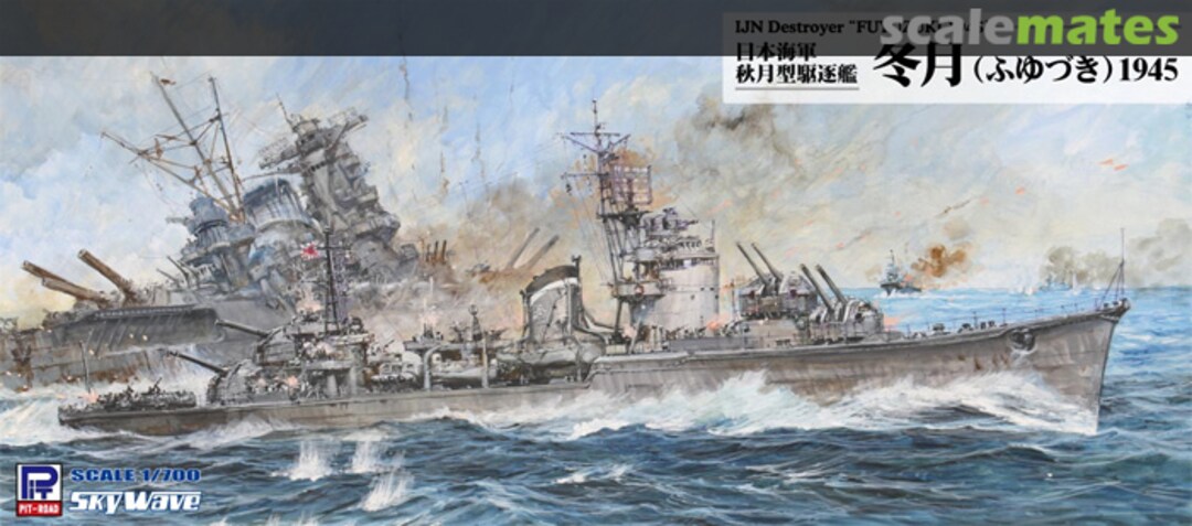 Boxart Fuyuzuki 1945 W242 Pit-Road Boxart Fuyuzuki 1945 W242 Pit-Road