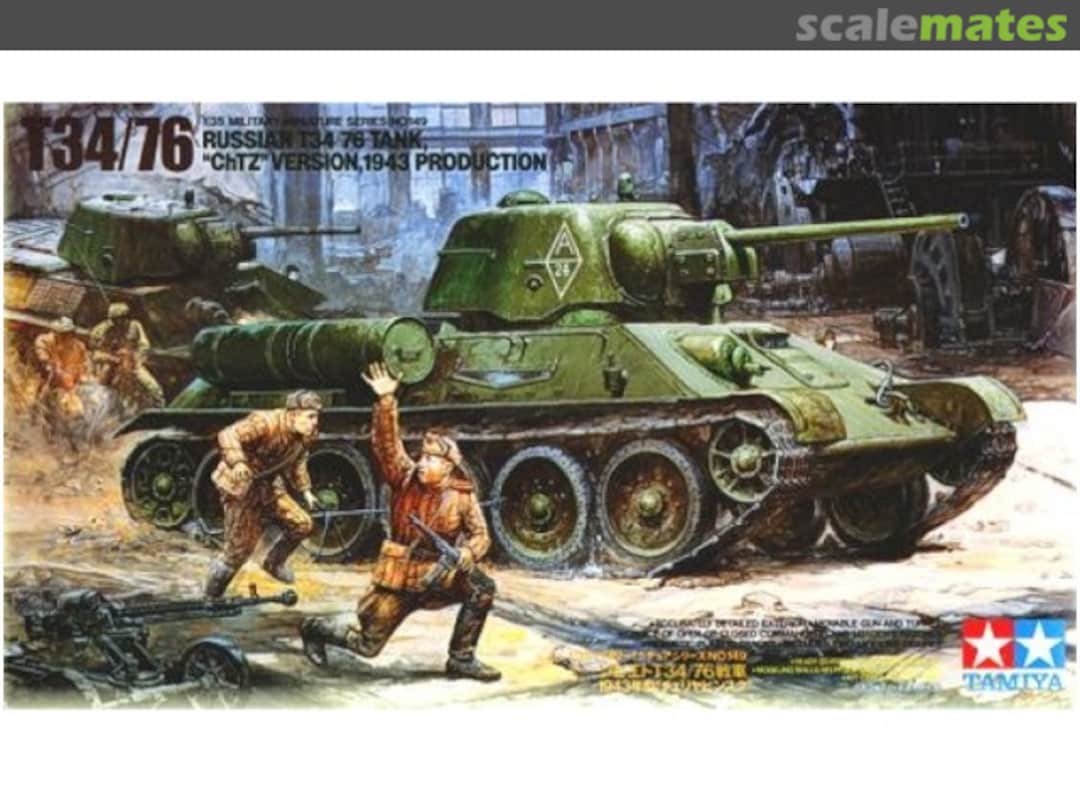 Boxart T34/76 35149 Tamiya Boxart T34/76 35149 Tamiya