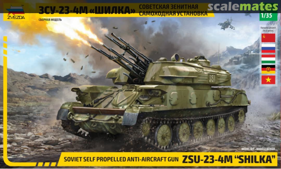 Boxart Self propelled anti-aircraft gun ZSU-23-4M "Shilka" 3635 Zvezda Boxart Self propelled anti-aircraft gun ZSU-23-4M "Shilka" 3635 Zvezda