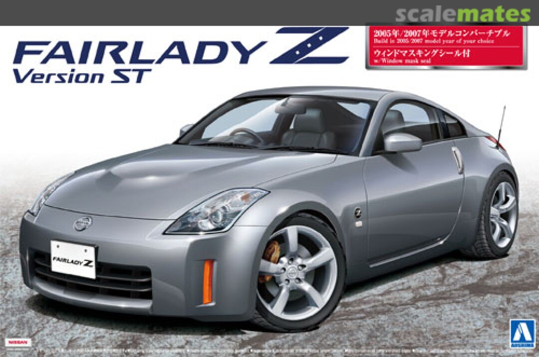 Boxart Fairlady Z Version ST 011966 Aoshima Boxart Fairlady Z Version ST 011966 Aoshima