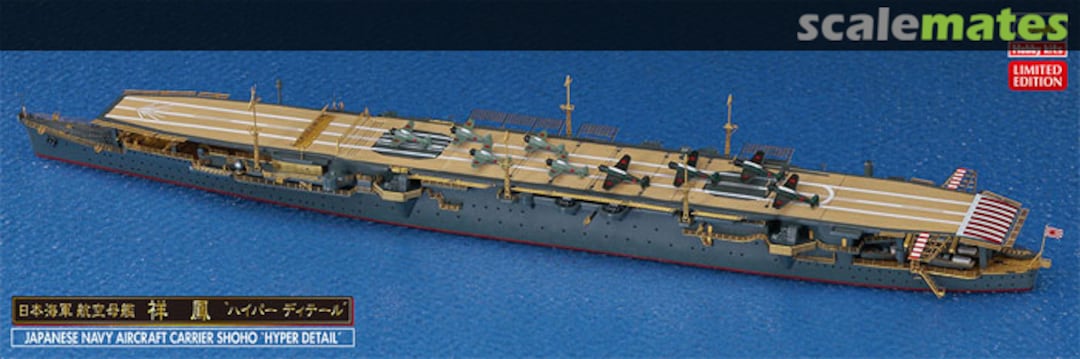 Boxart IJN Aircraft Carrier Shoho Hyper Detail 30055 Hasegawa Boxart IJN Aircraft Carrier Shoho Hyper Detail 30055 Hasegawa