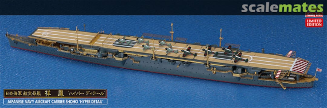 Boxart IJN Aircraft Carrier Shoho Hyper Detail 30055 Hasegawa