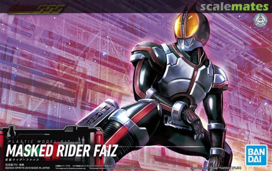 Boxart Masked Rider Faiz 5057064 Bandai Spirits