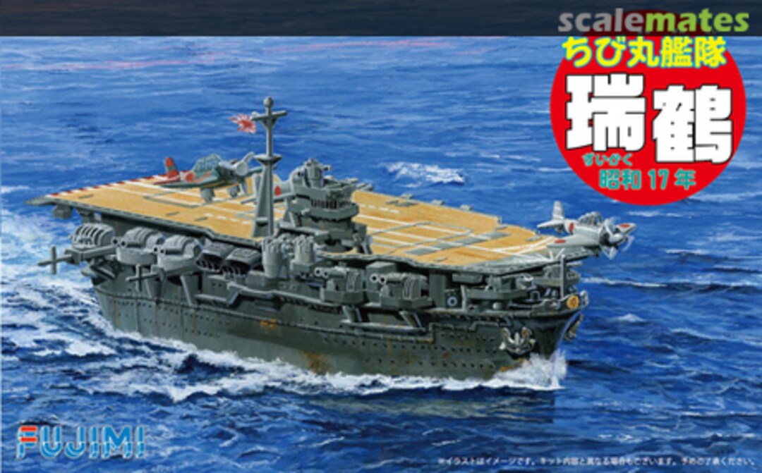 Boxart Chibi-Maru Zuikaku 1942 42208 Fujimi Boxart Chibi-Maru Zuikaku 1942 42208 Fujimi