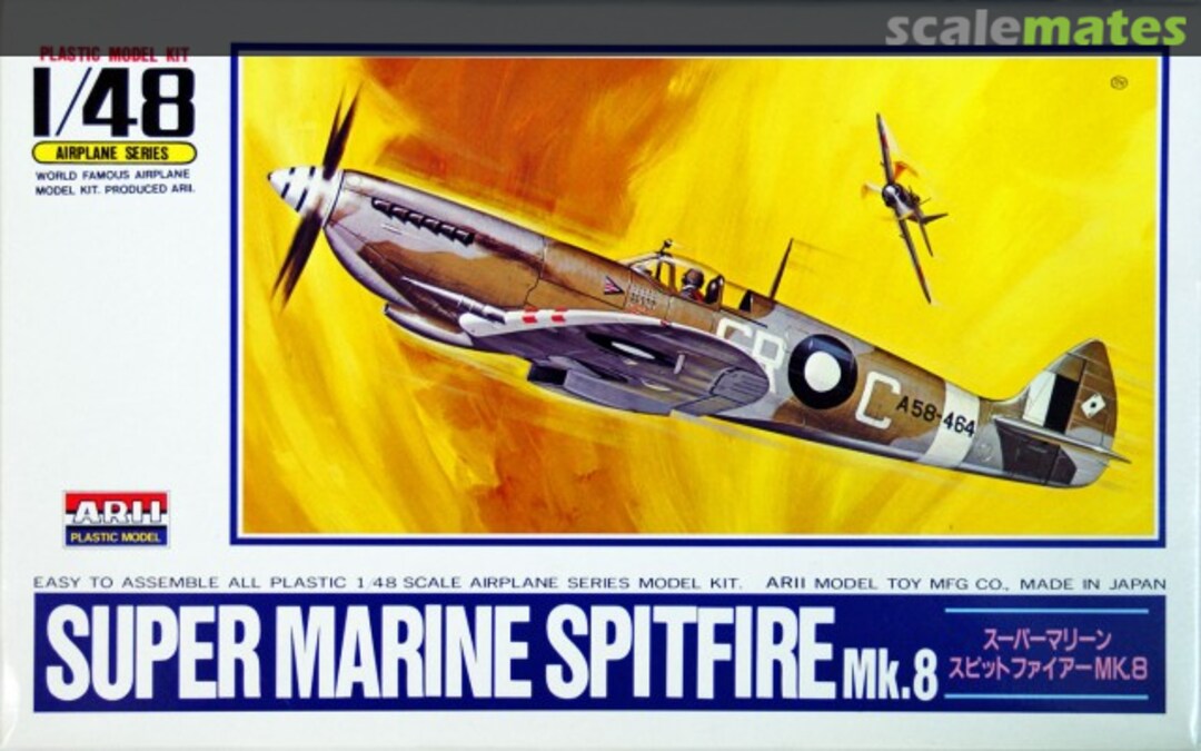 Boxart Supermarine Spitfire Mk.8 A333-1200 ARII Boxart Supermarine Spitfire Mk.8 A333-1200 ARII