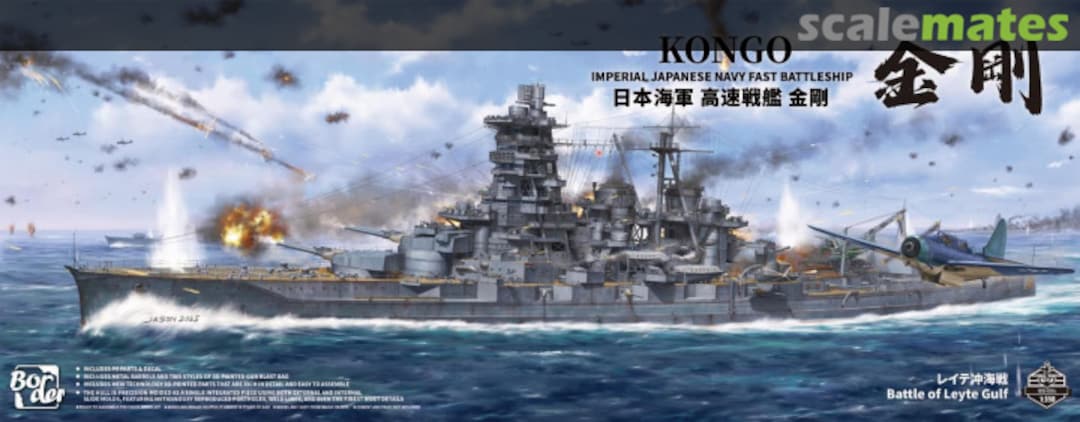 Boxart Battlecruiser Kongo BS-006 Border Model