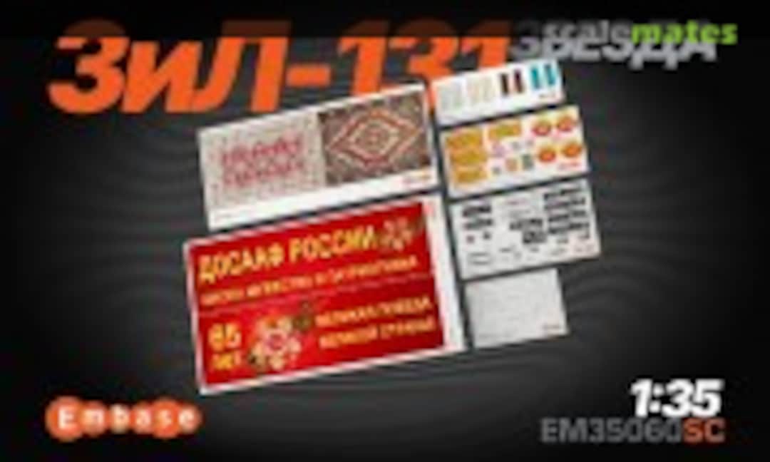 EM35060SC