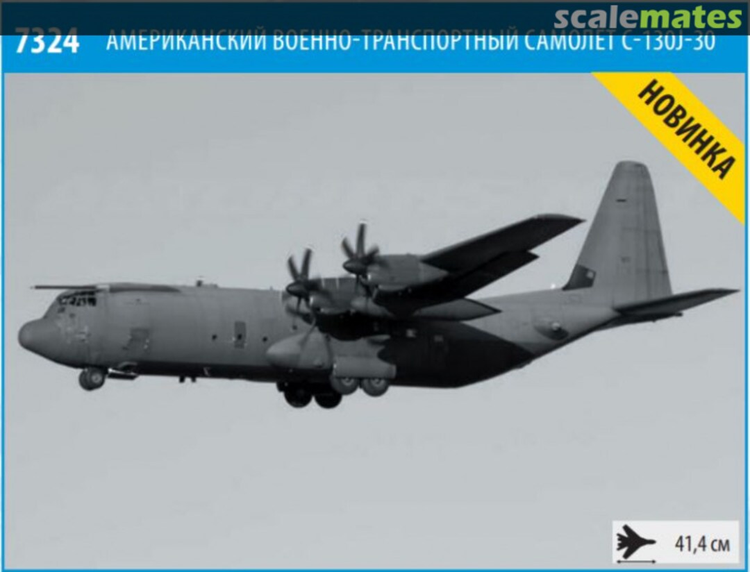 Boxart C-130J-30 7324 Zvezda Boxart C-130J-30 7324 Zvezda
