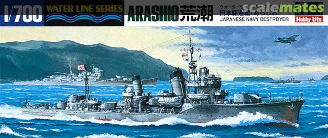 Boxart Arashio 荒潮 43414 Hasegawa Boxart Arashio 荒潮 43414 Hasegawa