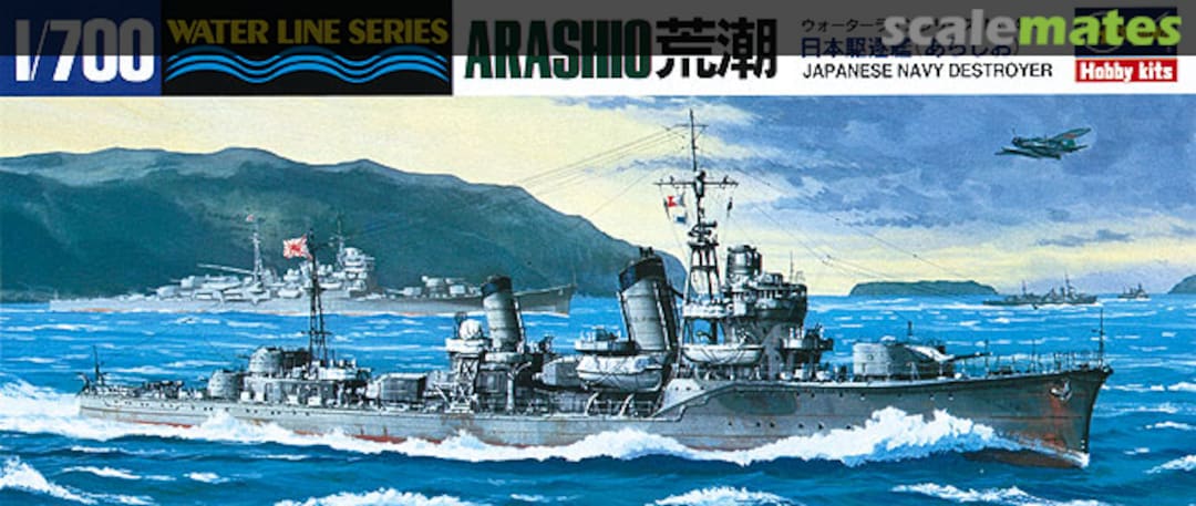 Boxart Arashio 荒潮 43414 Hasegawa