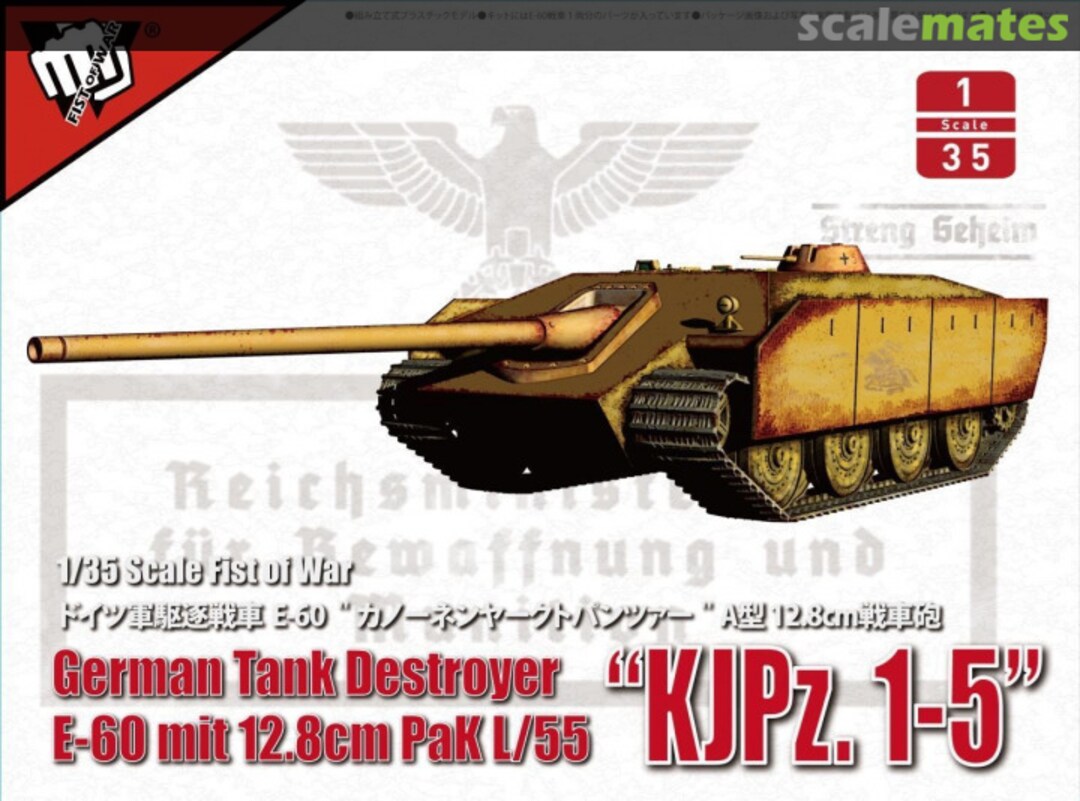 Boxart German Tank Destroyer E-60 mit 12.8cm Pak L/55 UA35018 Modelcollect Boxart German Tank Destroyer E-60 mit 12.8cm Pak L/55 UA35018 Modelcollect