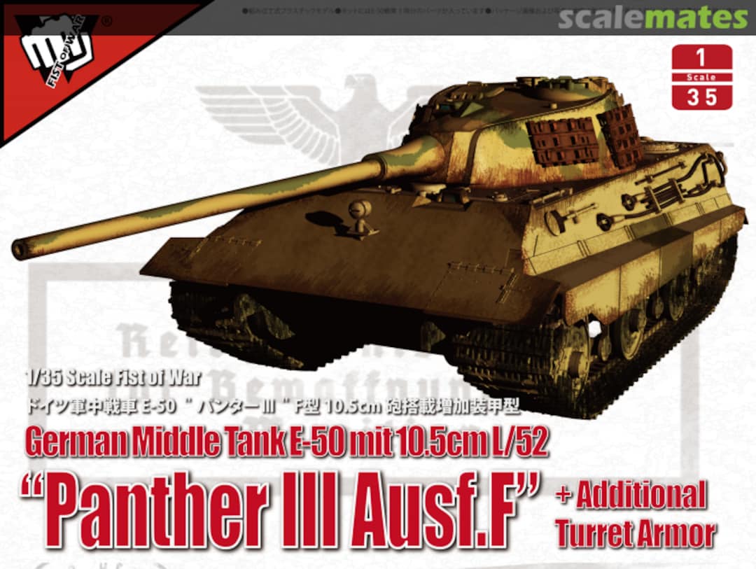 Boxart German Middle Tank E-50 mit 10.5cm L/52 “Panther III Ausf.F” UA35015 Modelcollect Boxart German Middle Tank E-50 mit 10.5cm L/52 “Panther III Ausf.F” UA35015 Modelcollect